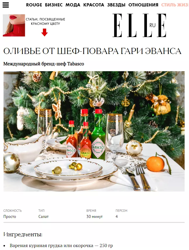 TABASCO 1.png